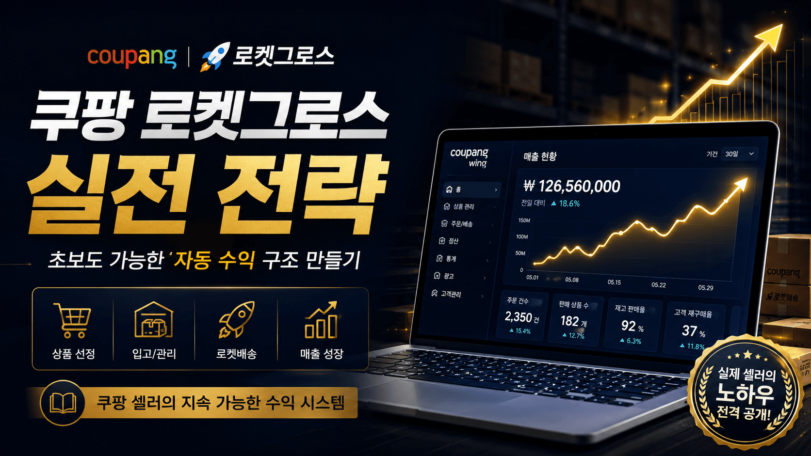 클래스 썸네일 4