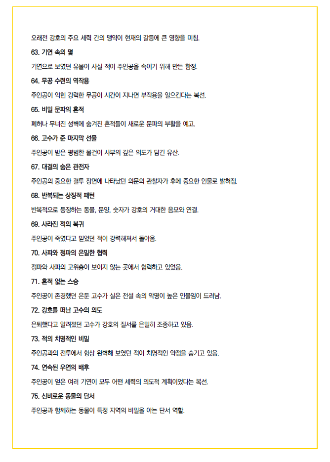 클래스 썸네일 6