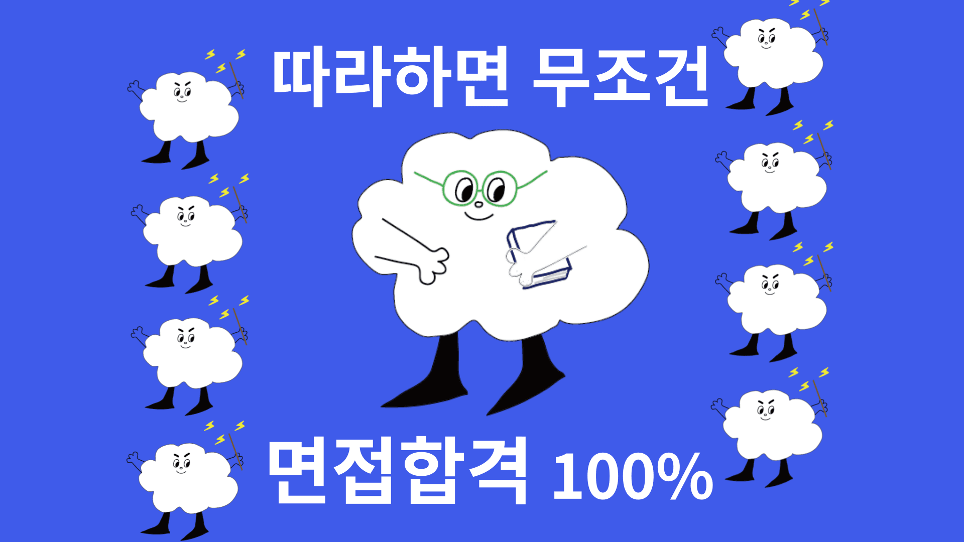P2P 썸네일 이미지