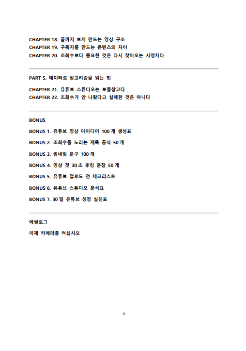 클래스 썸네일 4