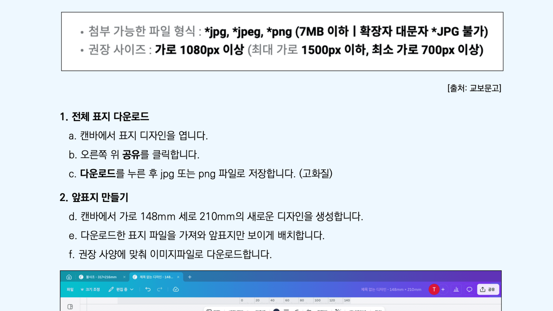 클래스 썸네일 4