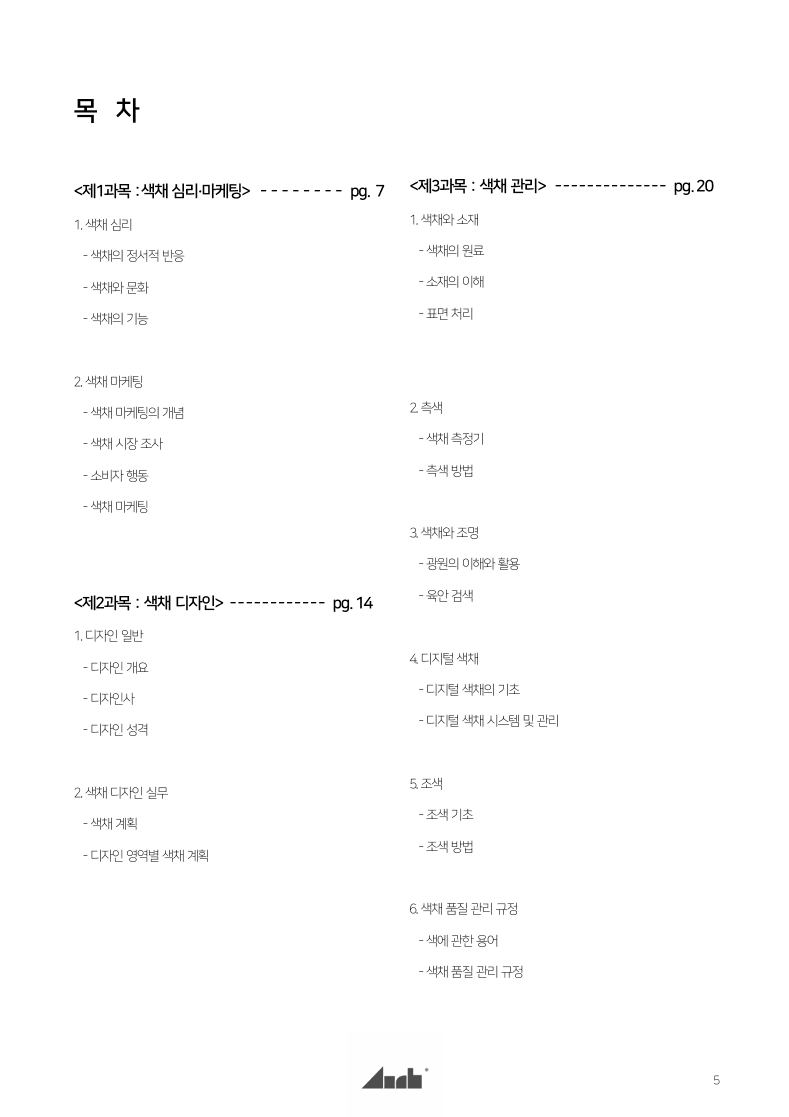 P2P 썸네일 이미지