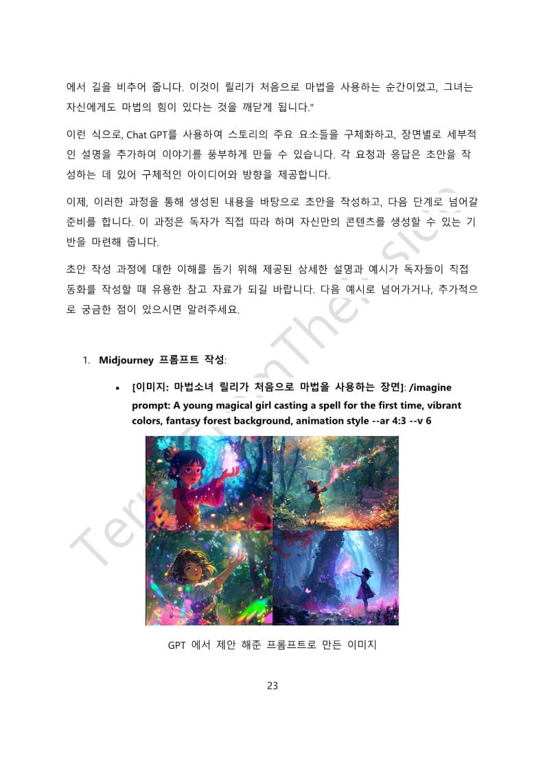 클래스 썸네일 3