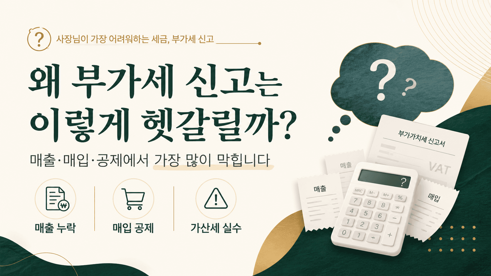 클래스 썸네일 6