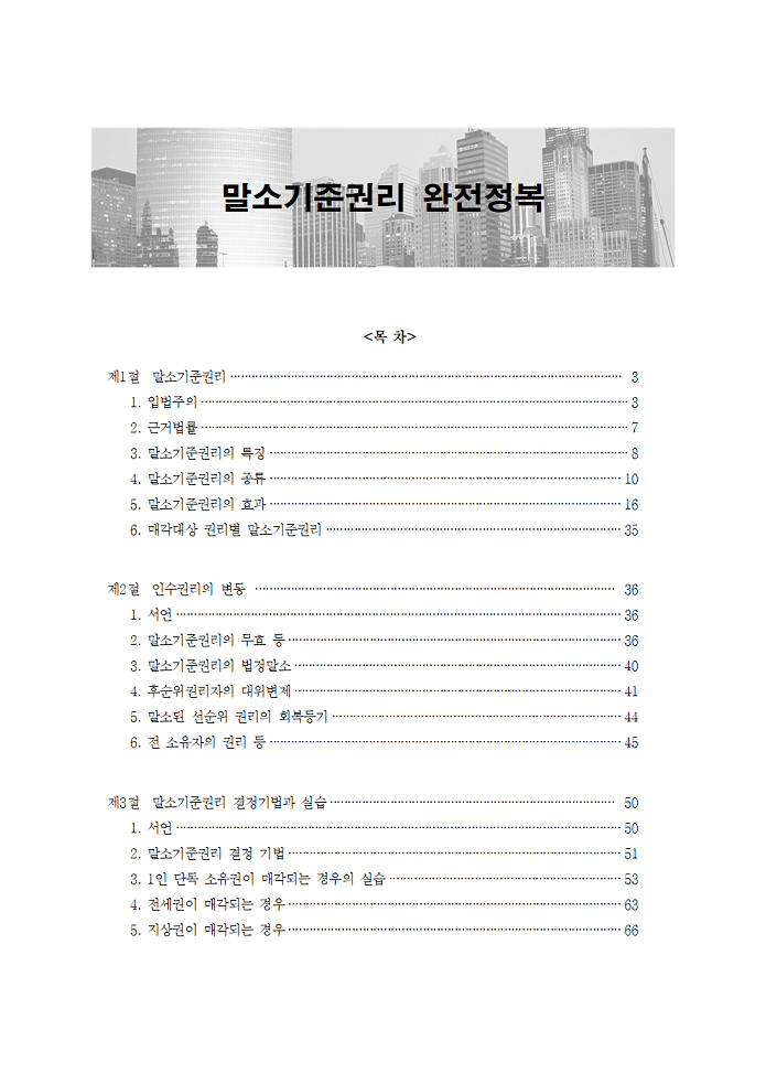 클래스 썸네일 2