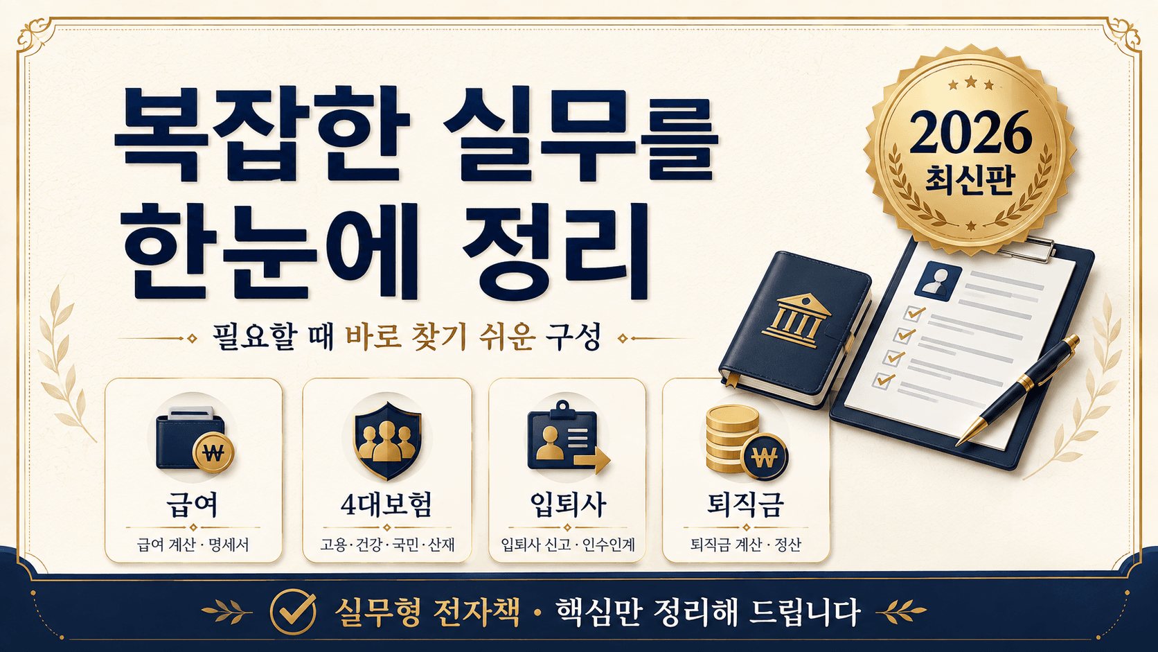 클래스 썸네일 8