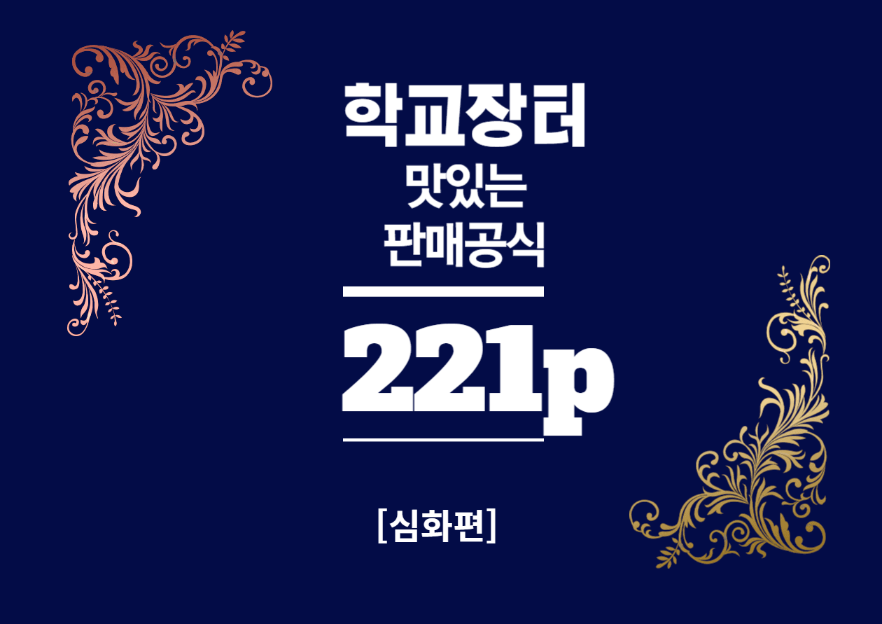 클래스 썸네일 3