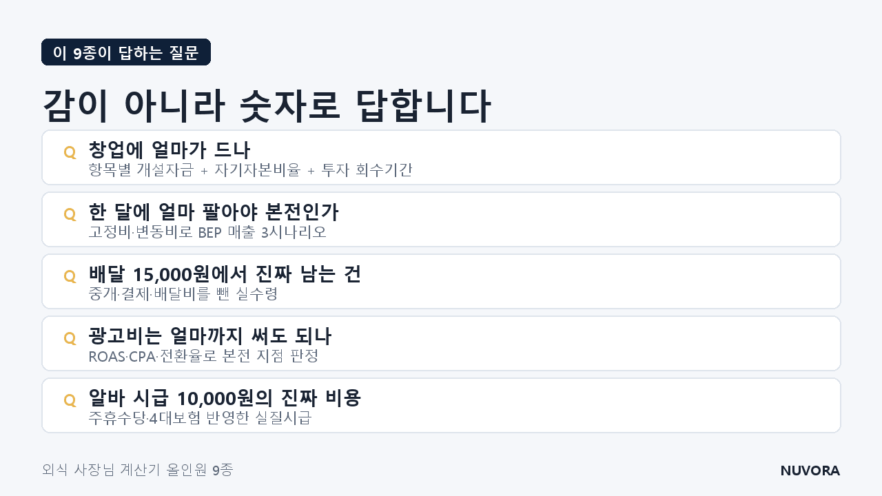 클래스 썸네일 4