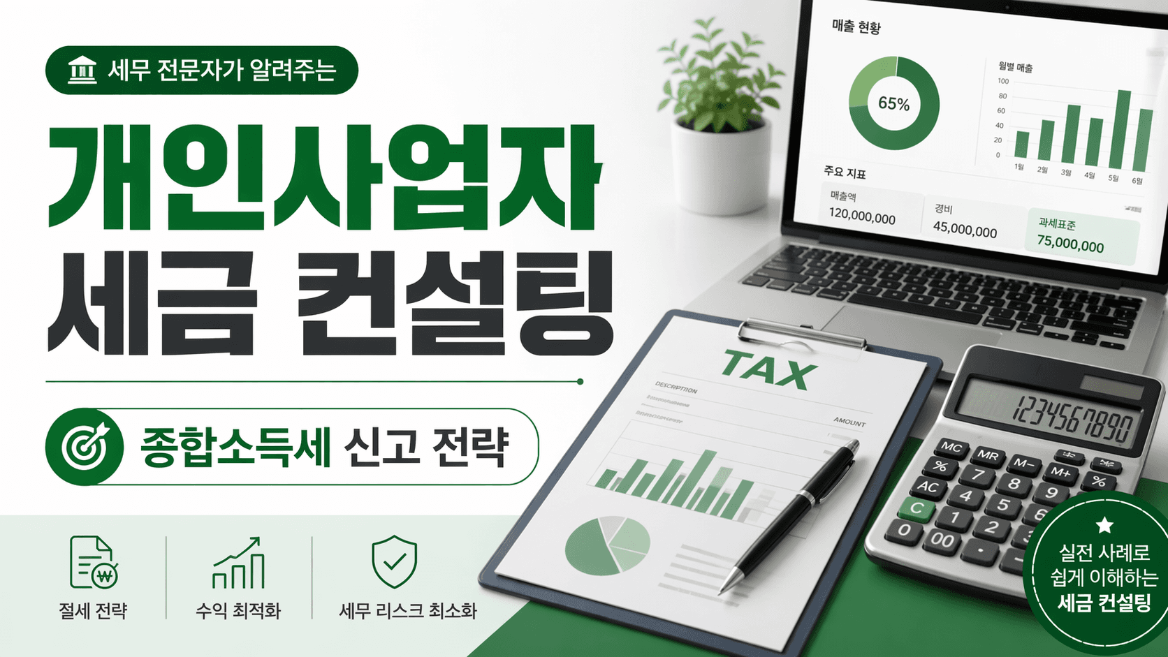 클래스 썸네일 4