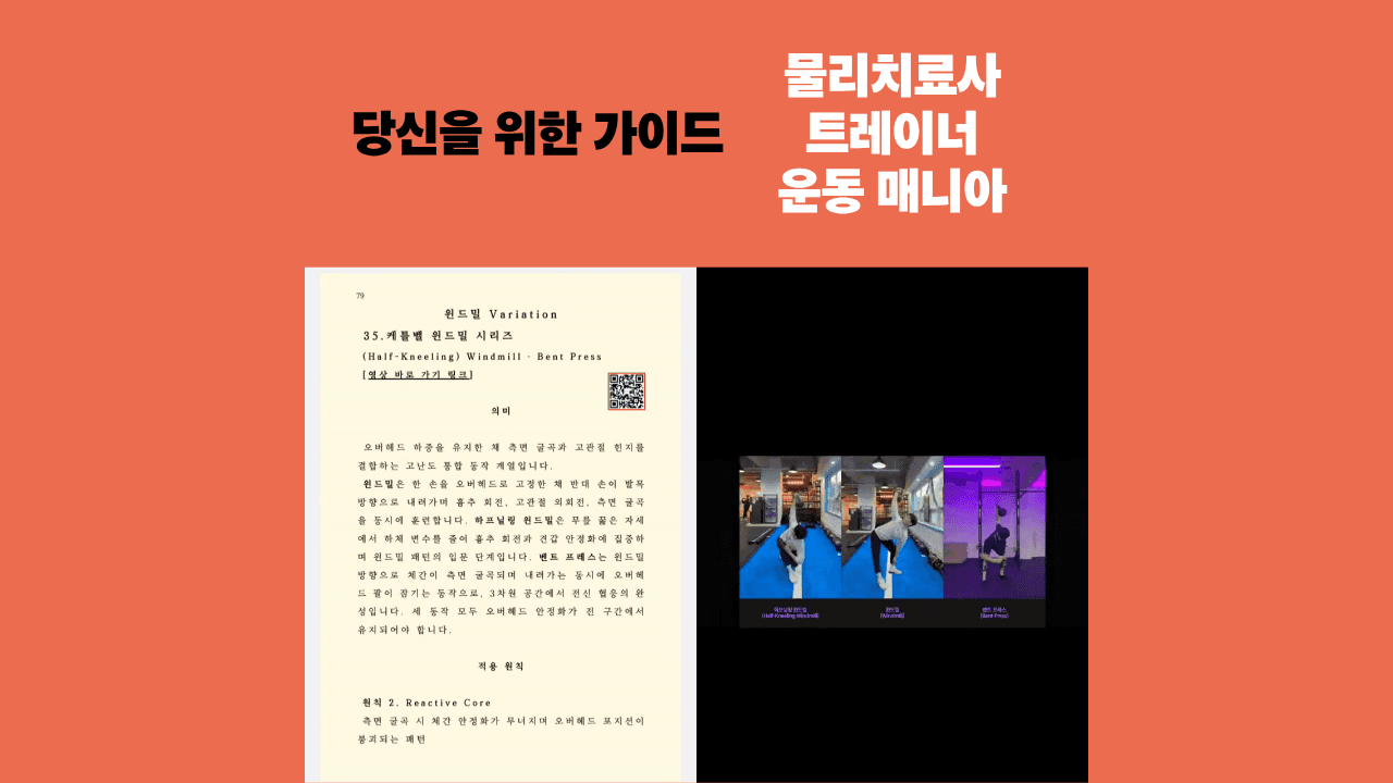 클래스 썸네일 5