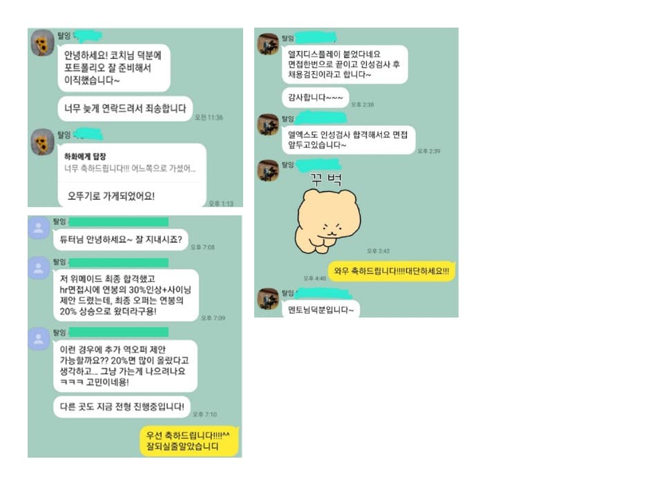P2P 썸네일 이미지