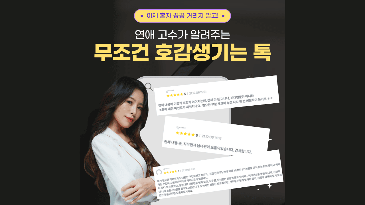 P2P 썸네일 이미지