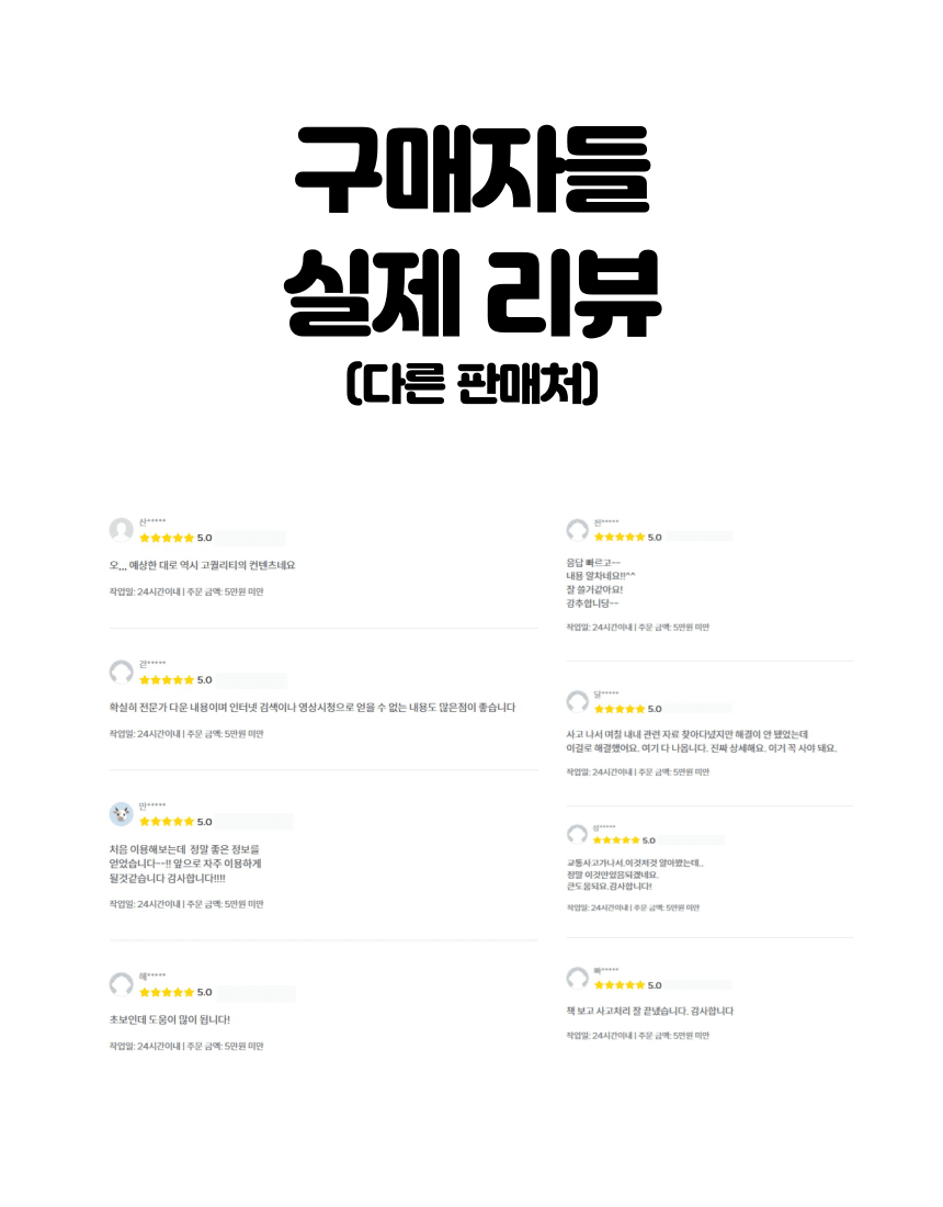 P2P 썸네일 이미지