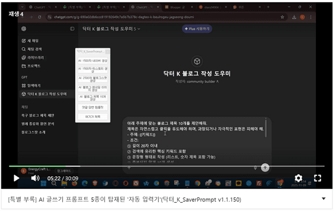 클래스 썸네일 4