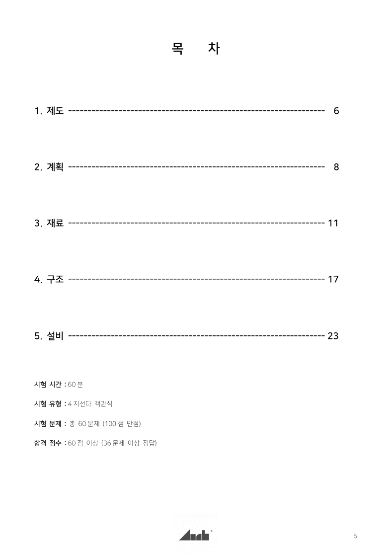 P2P 썸네일 이미지
