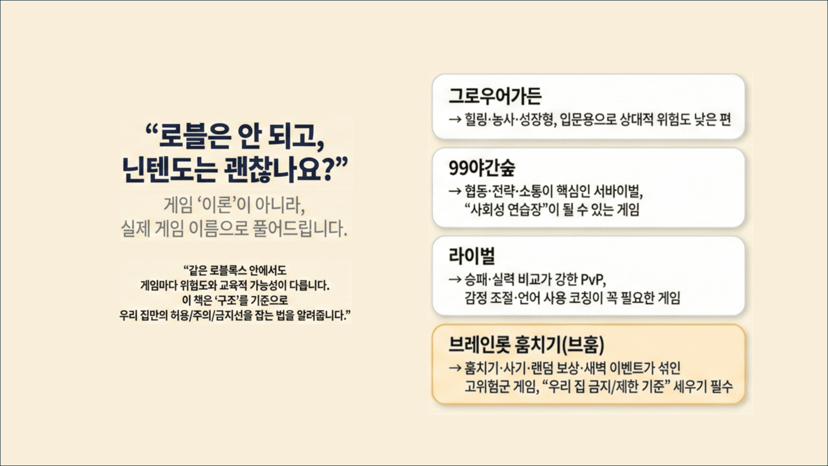클래스 썸네일 5