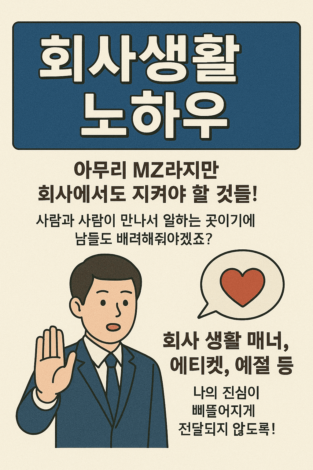 클래스 썸네일 3