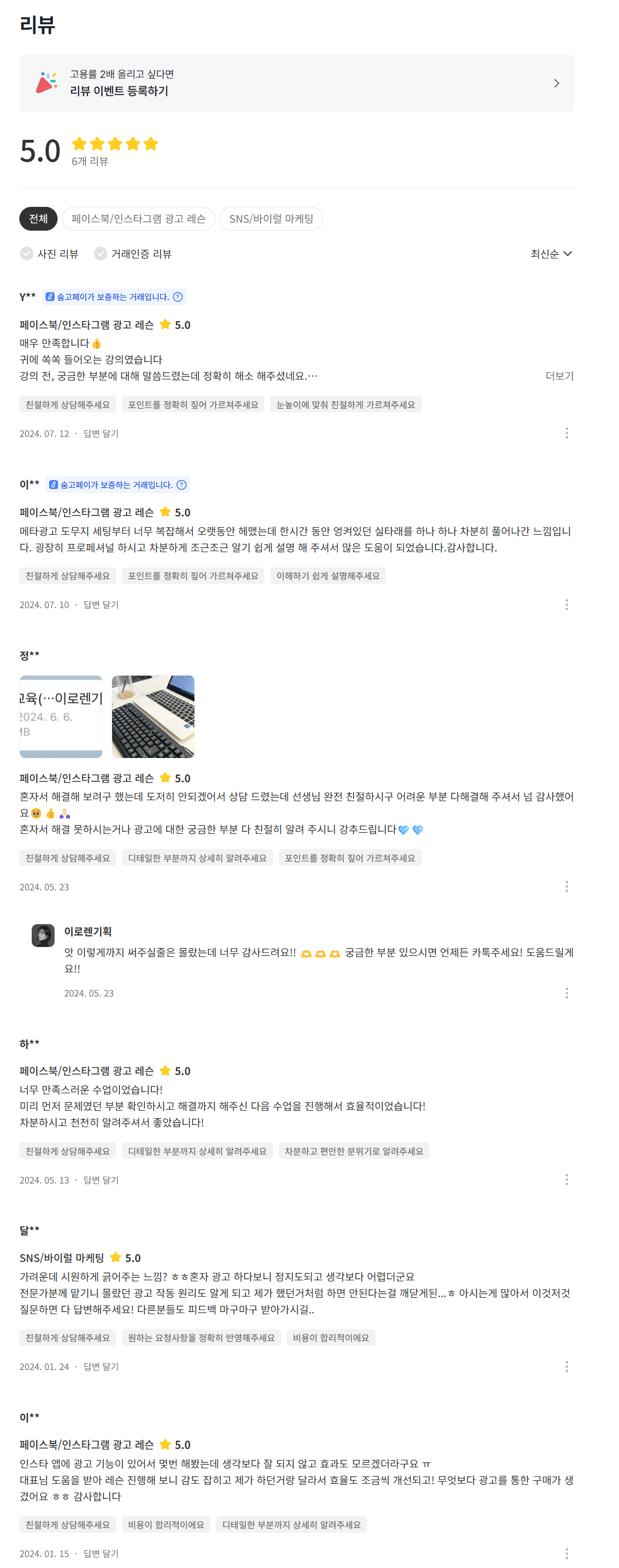 P2P 썸네일 이미지