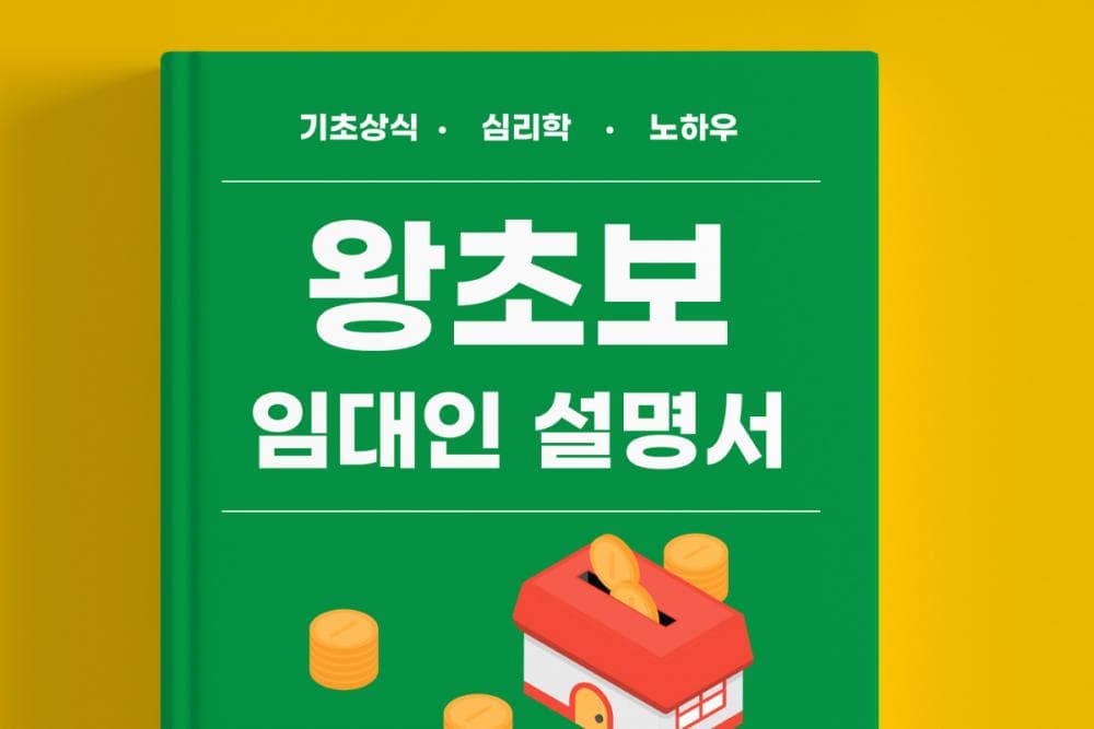P2P 썸네일 이미지