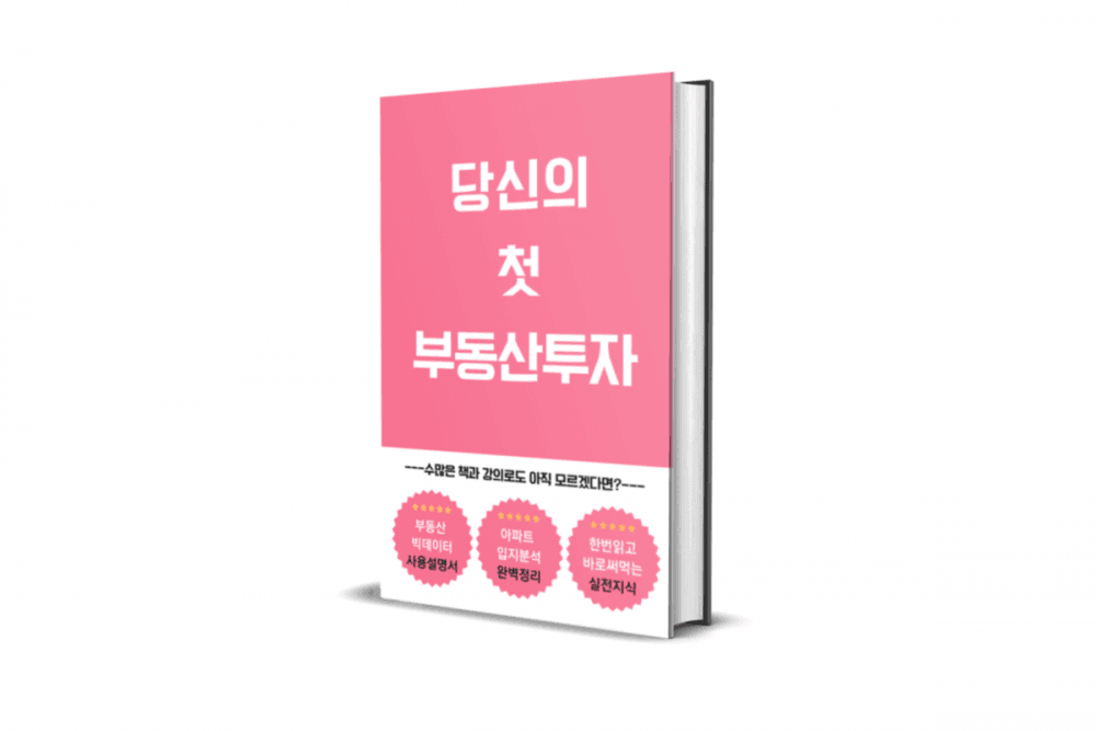 P2P 썸네일 이미지