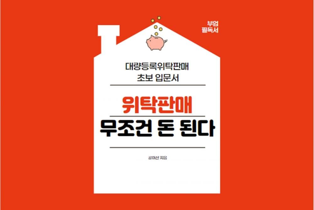 P2P 썸네일 이미지
