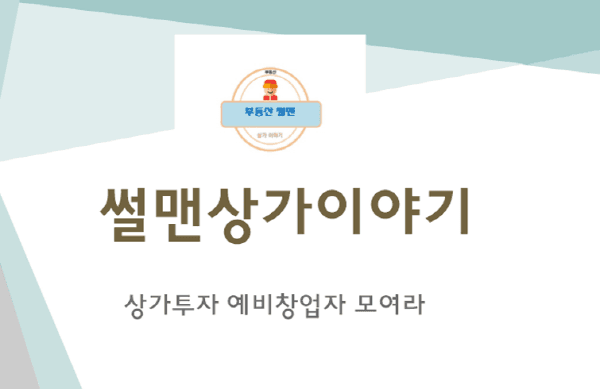 P2P 썸네일 이미지