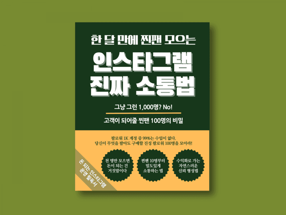 P2P 썸네일 이미지