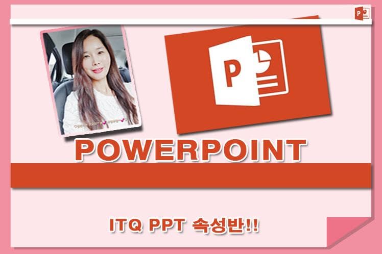 P2P 썸네일 이미지