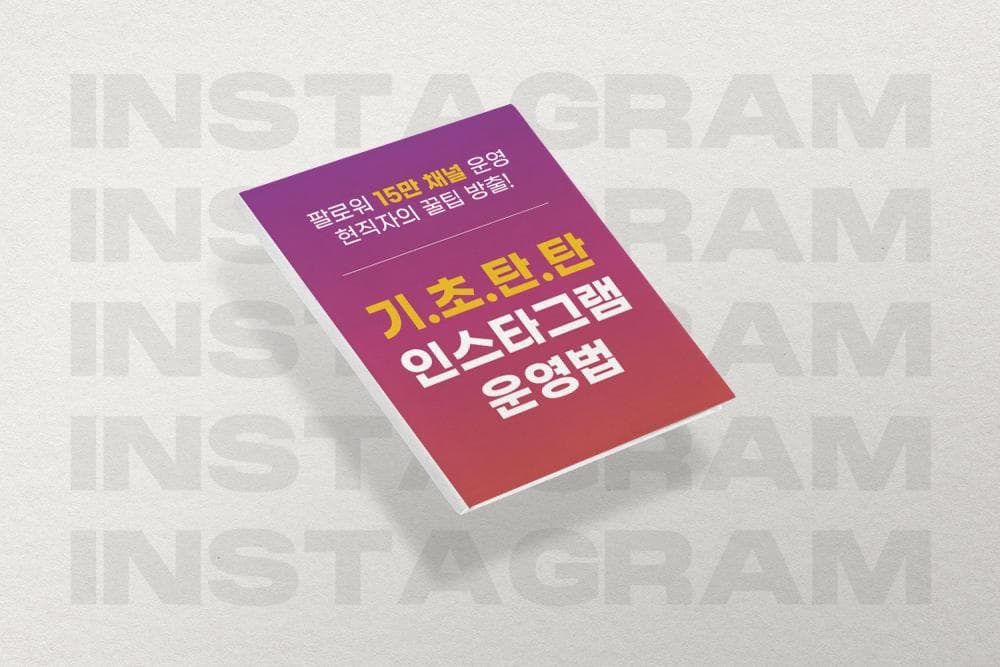 P2P 썸네일 이미지