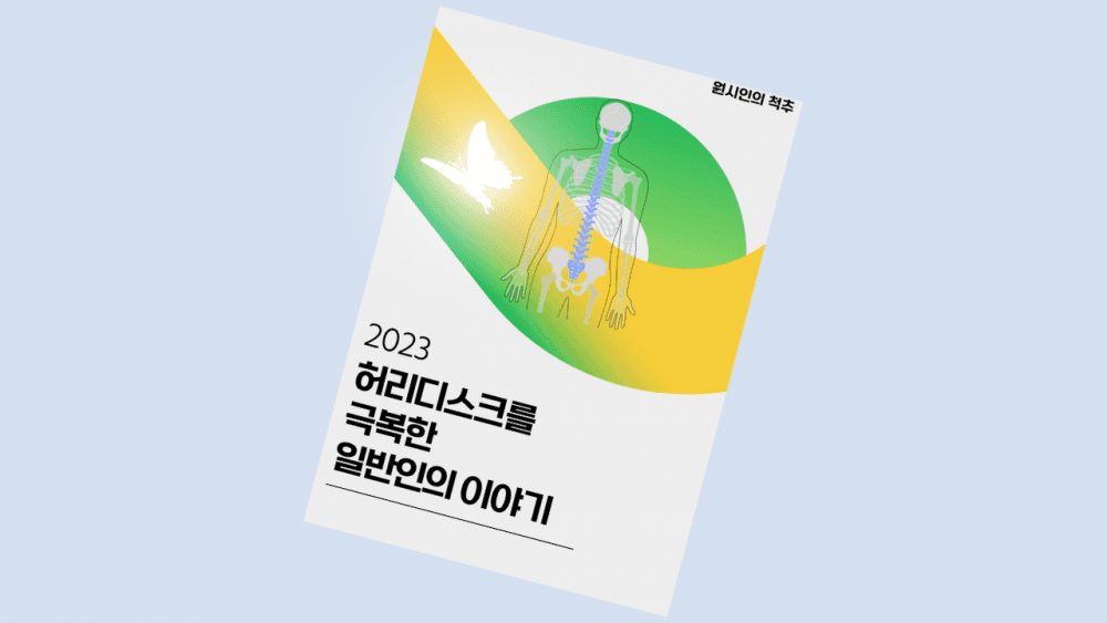 P2P 썸네일 이미지