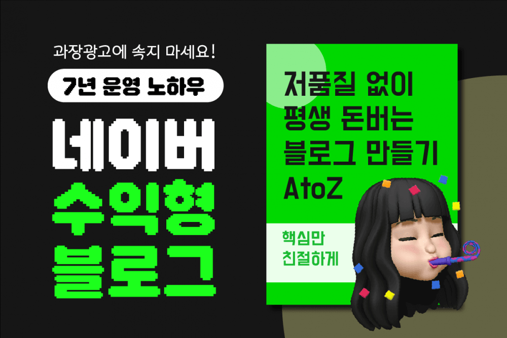 클래스 썸네일 1
