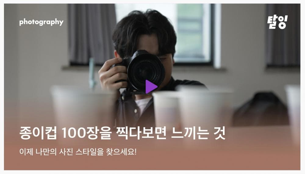 P2P 썸네일 이미지