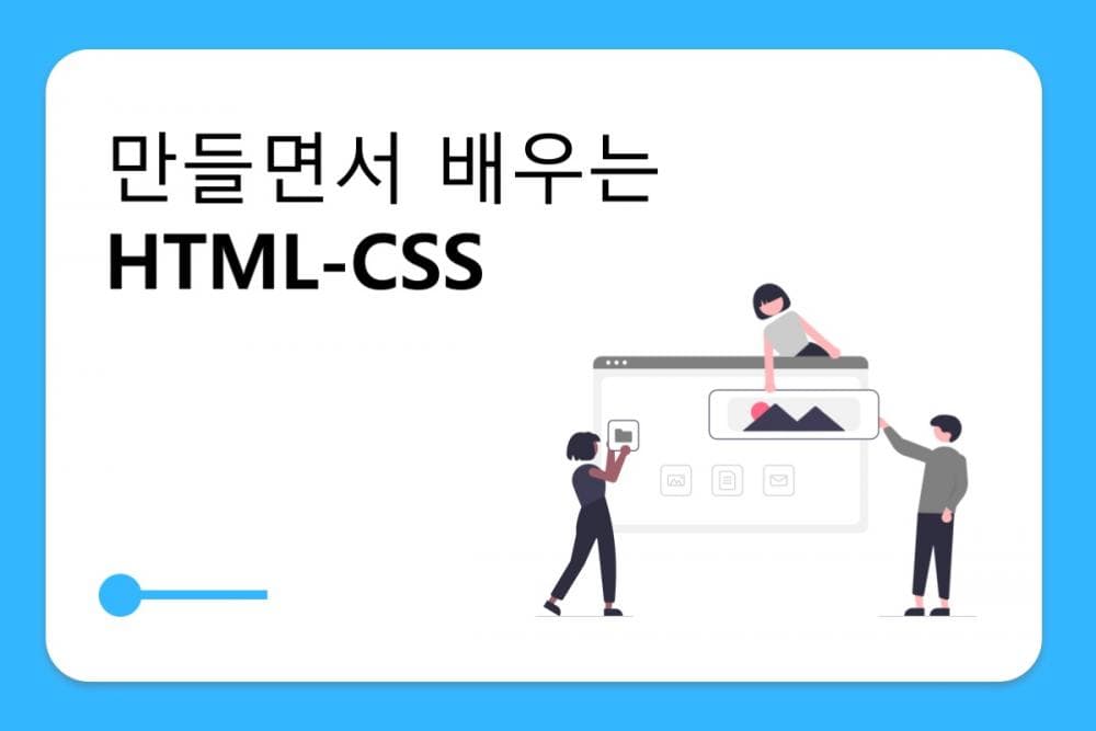 클래스 썸네일 2
