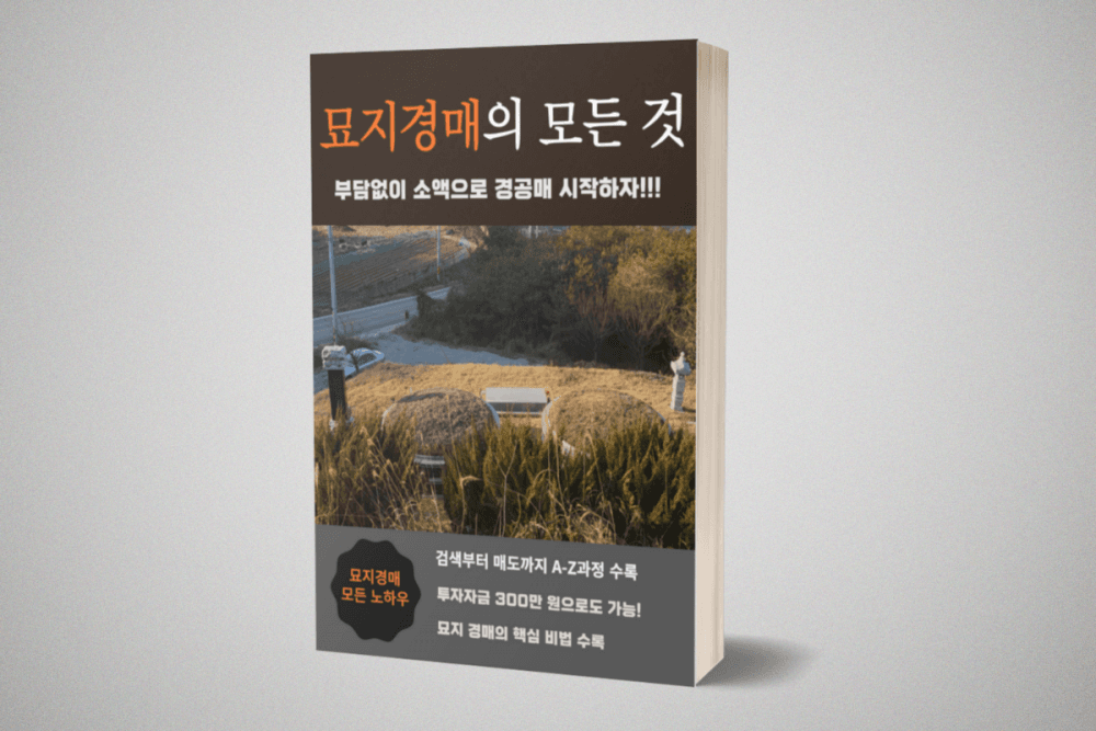 P2P 썸네일 이미지