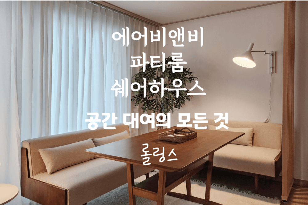 P2P 썸네일 이미지