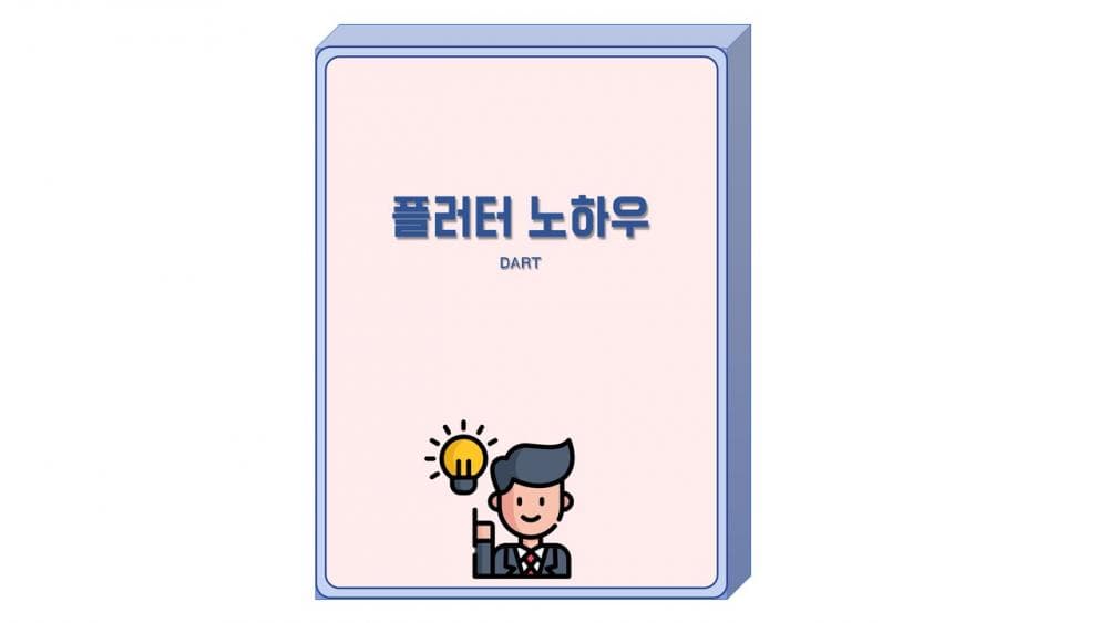 P2P 썸네일 이미지