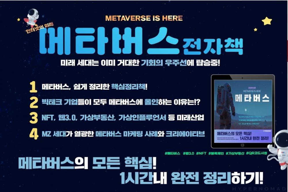 P2P 썸네일 이미지