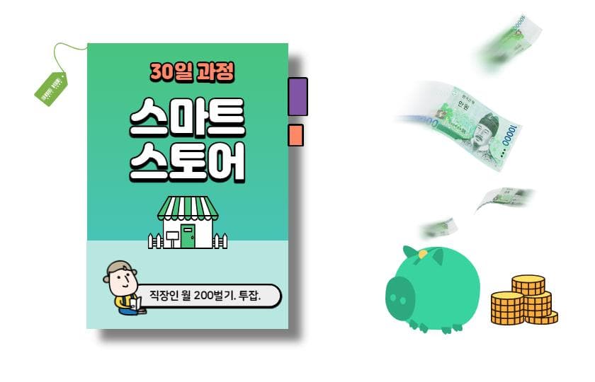 P2P 썸네일 이미지