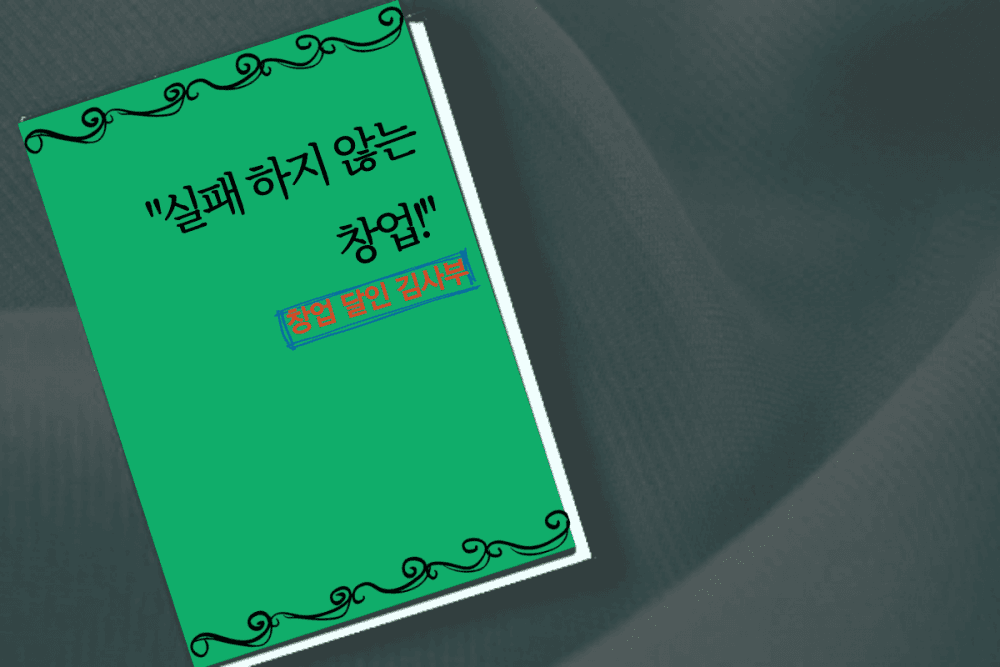 P2P 썸네일 이미지