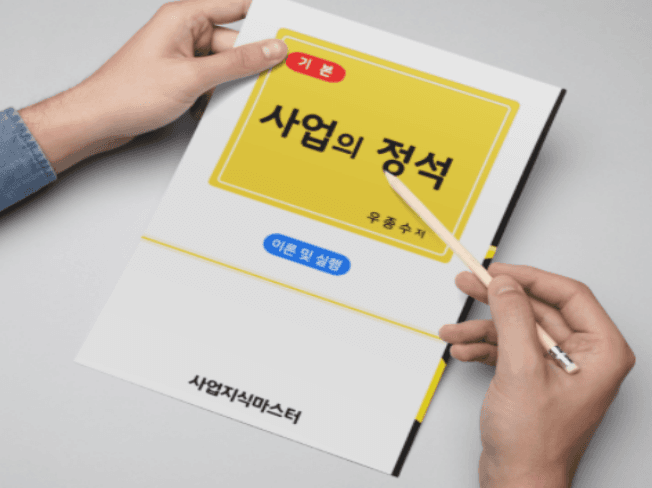 P2P 썸네일 이미지