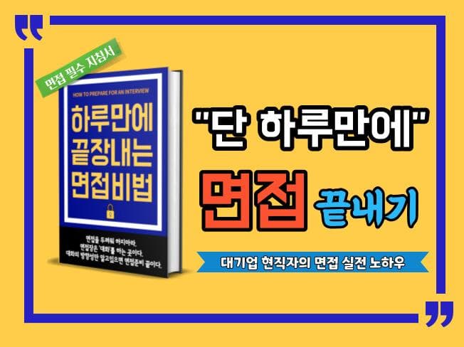 P2P 썸네일 이미지