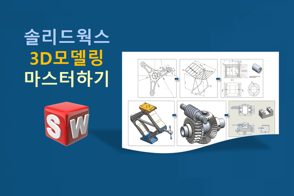 클래스 썸네일 2