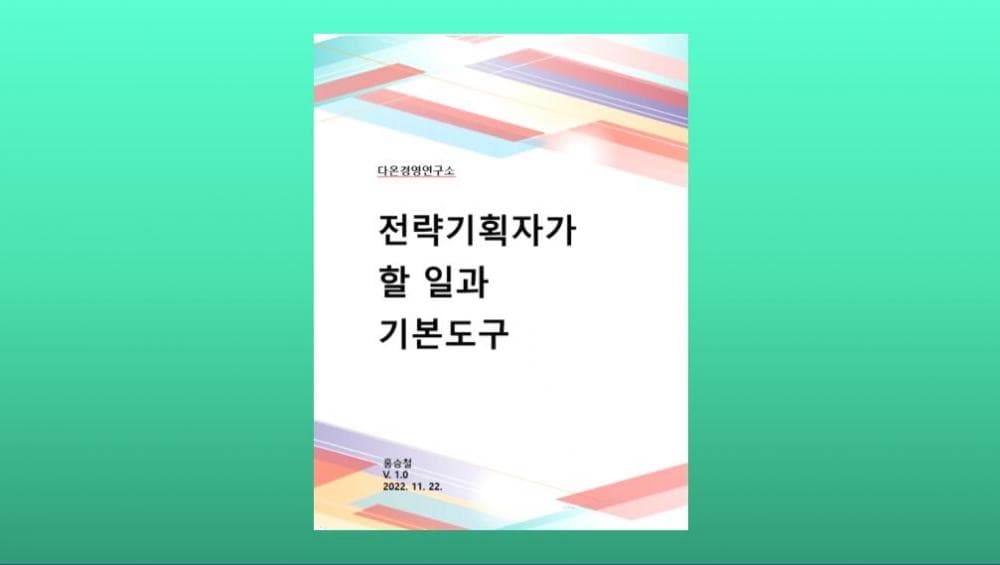P2P 썸네일 이미지