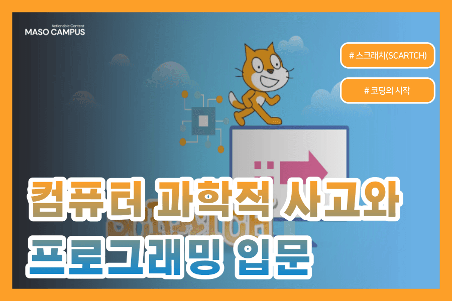클래스 썸네일