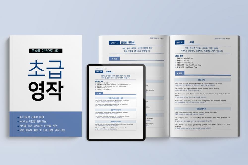 P2P 썸네일 이미지