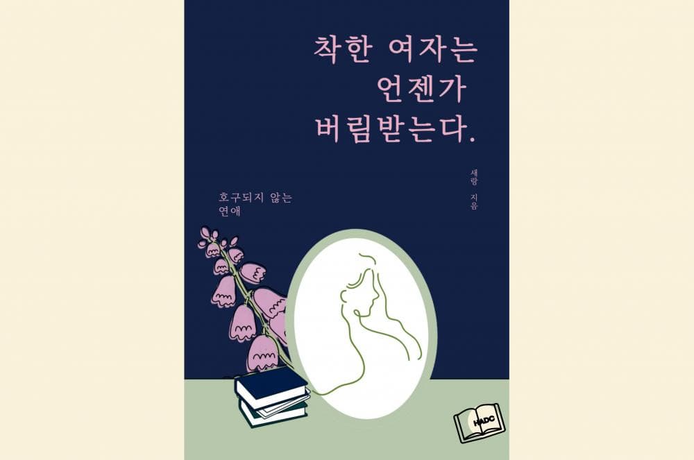 P2P 썸네일 이미지