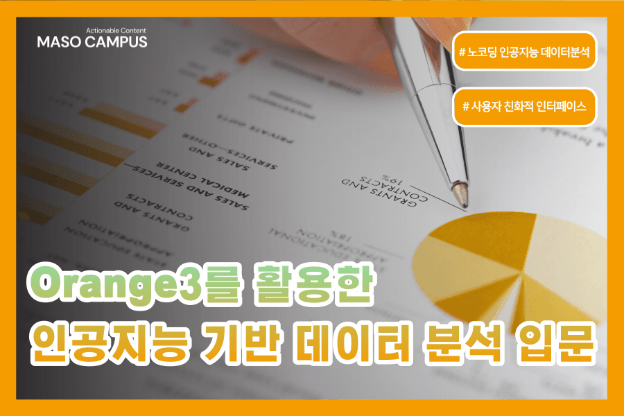 클래스 썸네일