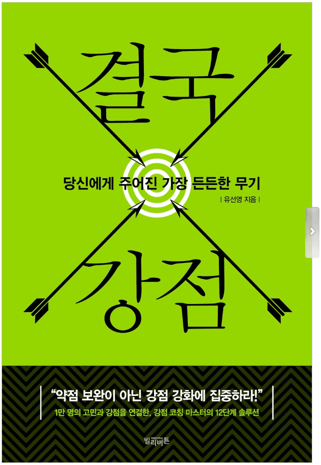 P2P 썸네일 이미지