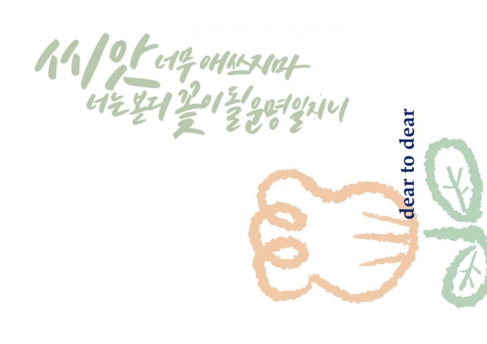 P2P 썸네일 이미지