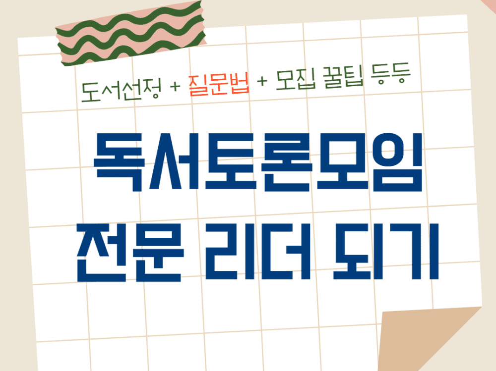 클래스 썸네일 1